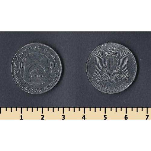 СИРИЯ 50 ФУНТОВ 2018