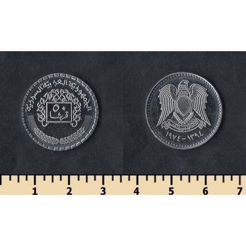 Сирия 50 пиастров 1974