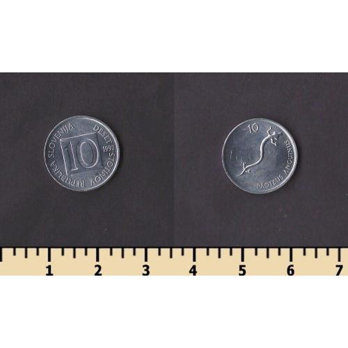 Словения 10 стотинов 1992