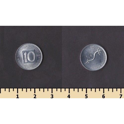 Словения 10 стотинов 1993