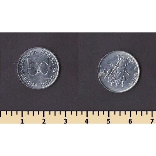 Словения 50 стотинов 1995