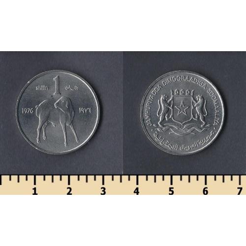 Сомали 1 шиллинг 1976