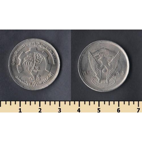 Судан 20 гирш 1985