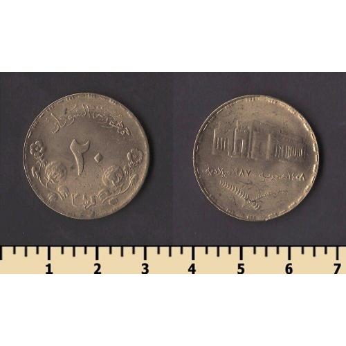 Судан 20 гирш 1987