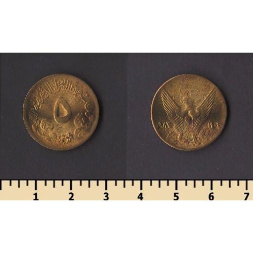 Судан 5 гирш 1983