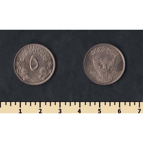 Судан 5 миллим 1972