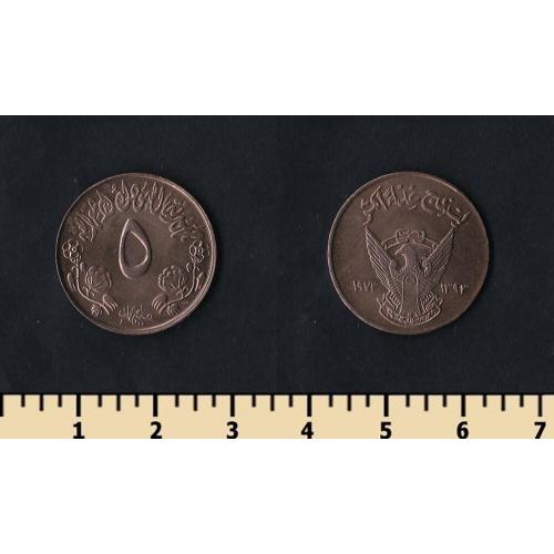 Судан 5 миллим 1973