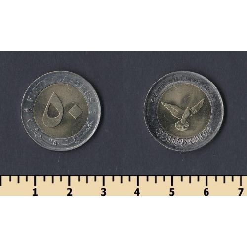 Судан 50 пиастров 2006