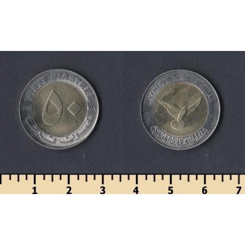 Судан 50 пиастров 2006