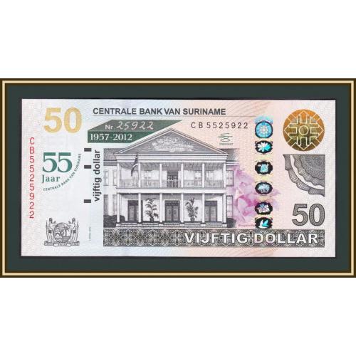 Суринам 50 долларов 2012 P-167 UNC (в буклете)