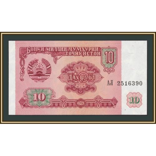 Таджикистан 10 рублей 1994 P-3 (3a) UNC