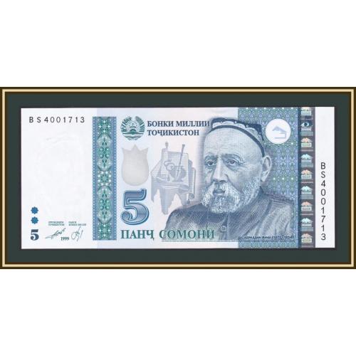 Таджикистан 5 сомони 1999 (2013) P-23 (23a) UNC