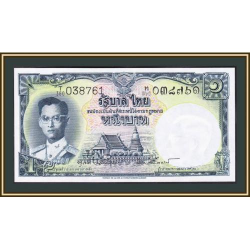 Таиланд 1 бат 1955 P-74 (74d.5) UNC