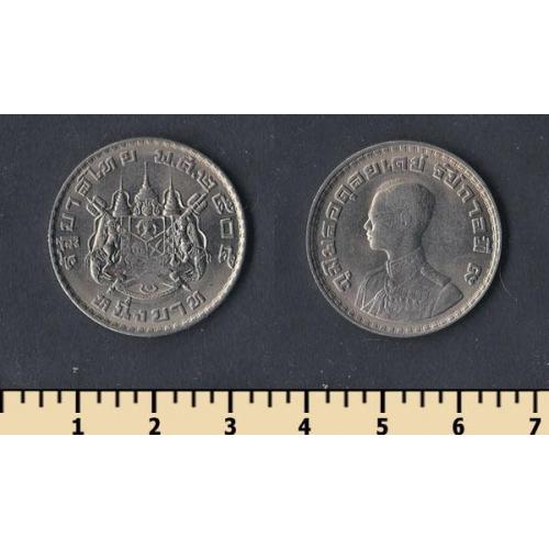 Таиланд 1 бат 1962