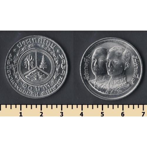 Таиланд 10 бат 1985