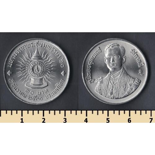 Таиланд 10 бат 1987