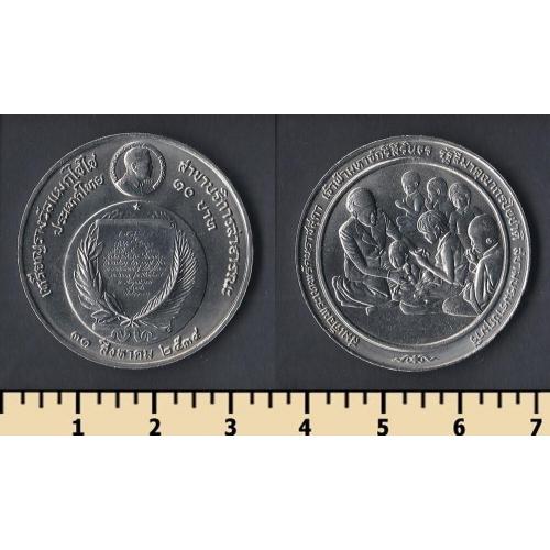 Таиланд 10 бат 1991