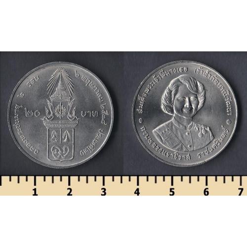 Таиланд 20 бат 1995