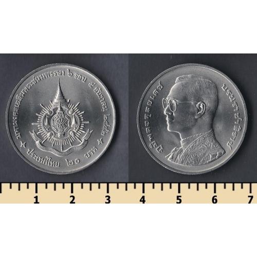 Таиланд 20 бат 1999