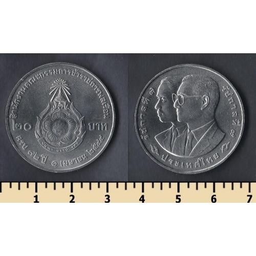 Таиланд 20 бат 2001