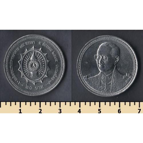 Таиланд 20 бат 2002