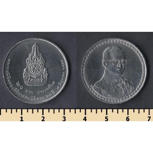 Таиланд 20 бат 2006