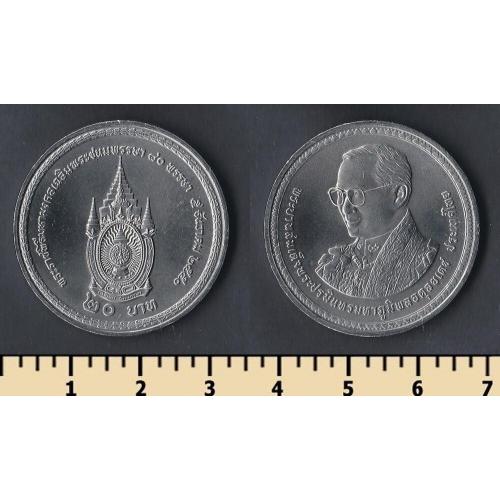 Таиланд 20 бат 2007