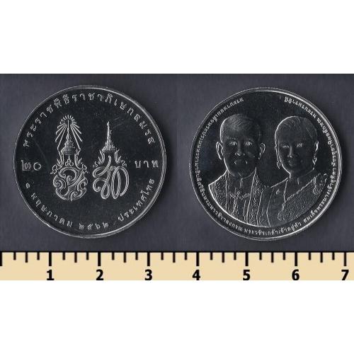 Таиланд 20 бат 2019