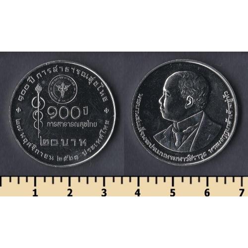 Таиланд 20 бат 2020