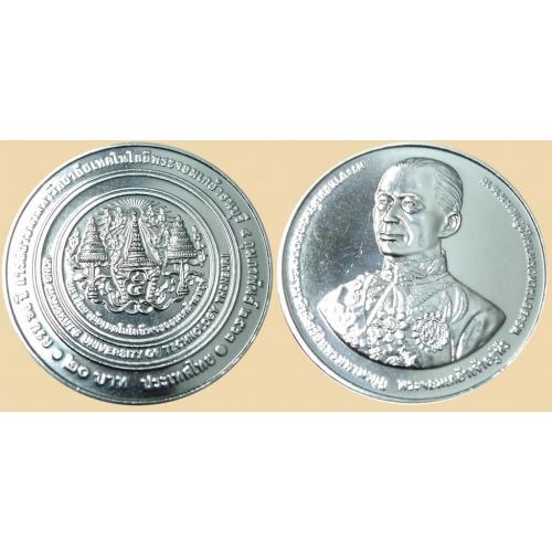 Таиланд 20 бат 2020