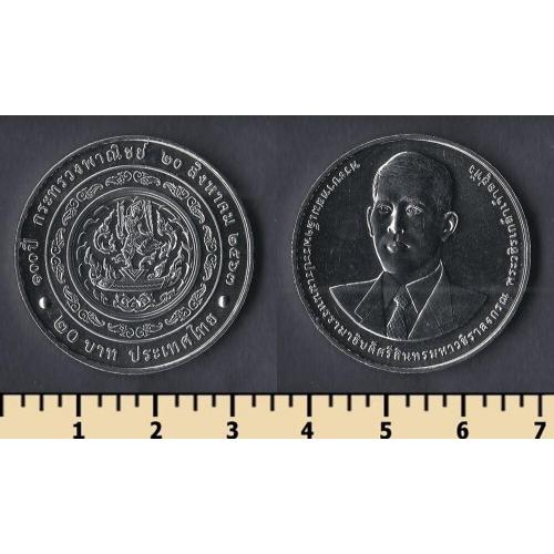 Таиланд 20 бат 2020