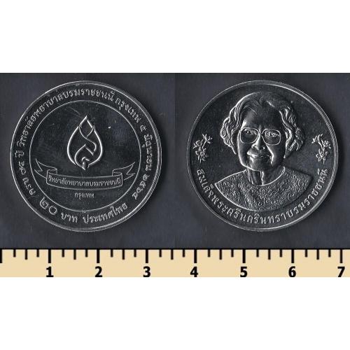 Таиланд 20 бат 2021