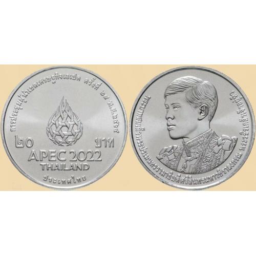 Таиланд 20 бат 2022