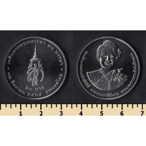 Таиланд 20 бат 2022