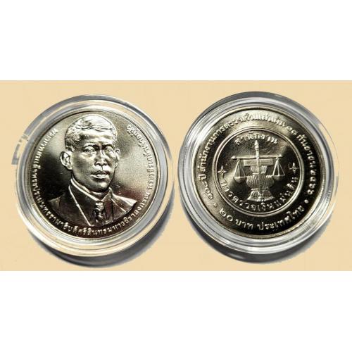 Таиланд 20 бат 2023