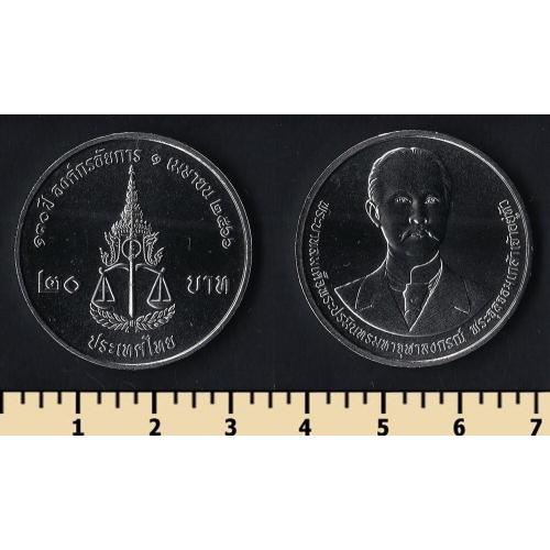 Таиланд 20 бат 2023