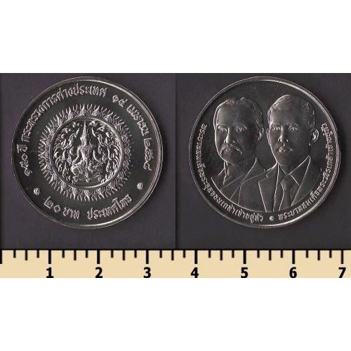 Таиланд 20 бат 2025