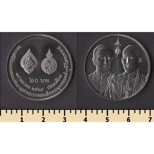 Таиланд 20 бат 2025