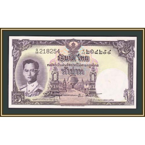 Таиланд 5 бат 1956 P-75 (75d.4) UNC