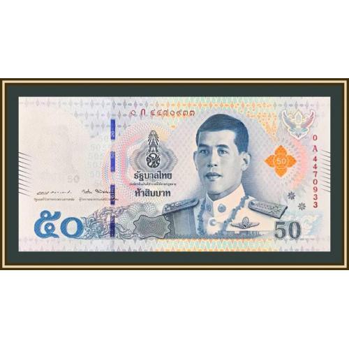 Таиланд 50 бат 2018 P-136 (136a) UNC