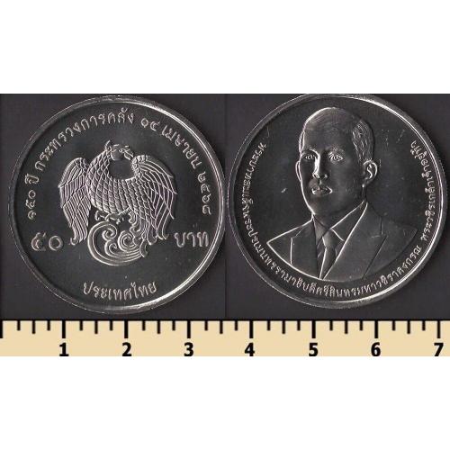 Таиланд 50 бат 2025