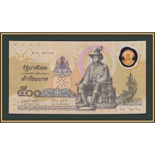 Таиланд 500 бат 1996 P-101 (101a.1) UNC