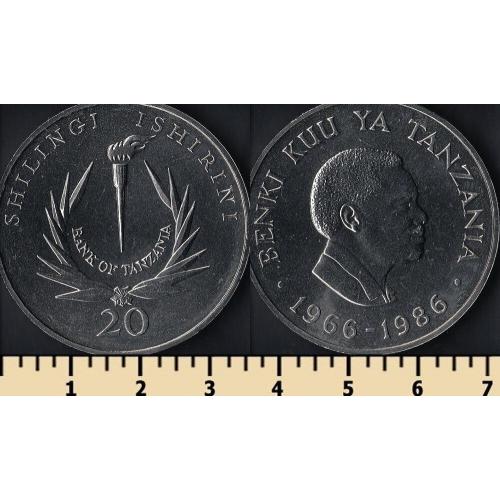 Танзания 20 шиллингов 1986