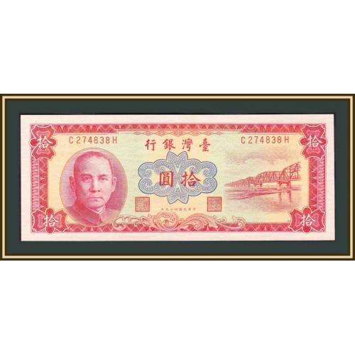 Тайвань (Китай) 10 долларов 1968 P-1970 UNC