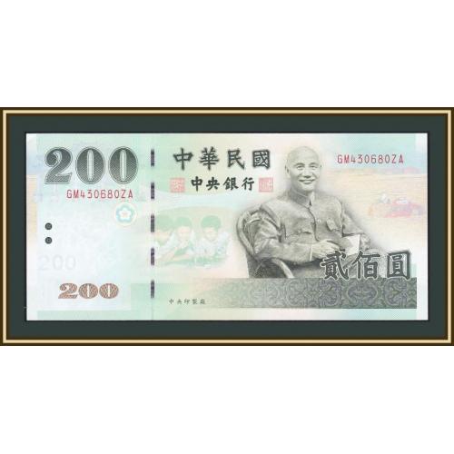 Тайвань (Китай) 200 долларов 2002 P-1992 UNC