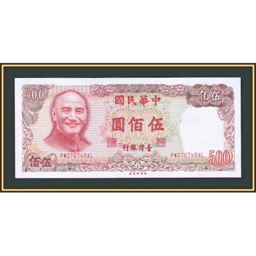 Тайвань (Китай) 500 долларов 1982-2002 P-1987 UNC