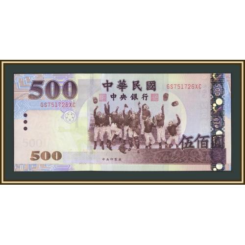 Тайвань (Китай) 500 долларов 2005 P-1996 UNC