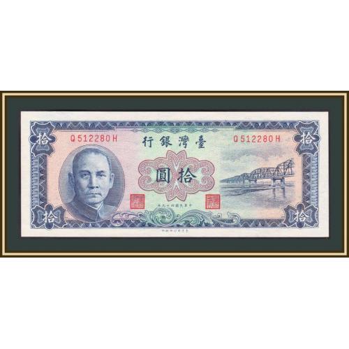 Тайвань (Китай) новых Тайваньских долларов 1963 P-1969 UNC