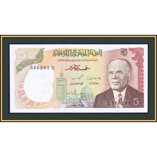 Тунис 5 динаров 1980 P-75 UNC