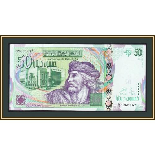 Тунис 50 динаров 2008 P-91 UNC